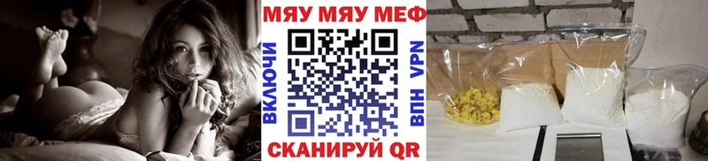 Купить Рославль Экстази  Меф  Канабис  Cocaine 