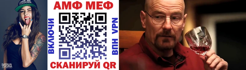 АМФ 98%  Рославль 