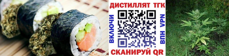 блэк спрут   Рославль  Canna-Cookies марихуана 