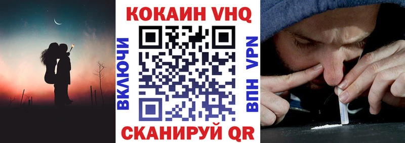 Кокаин Боливия  Рославль 