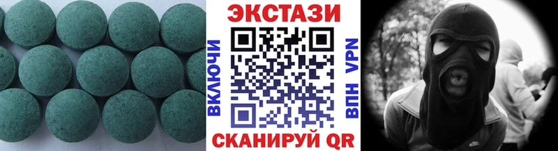 Экстази TESLA  Рославль 