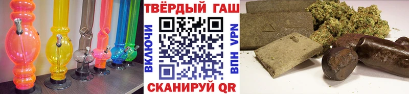 ГАШ Ice-O-Lator  купить наркотик  Рославль 