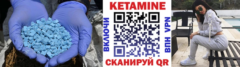КЕТАМИН ketamine Рославль