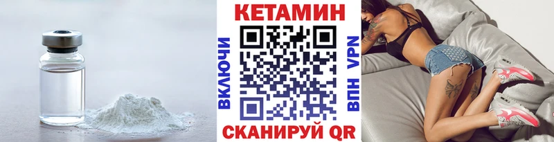 ОМГ ОМГ зеркало Рославль Кетамин ketamine