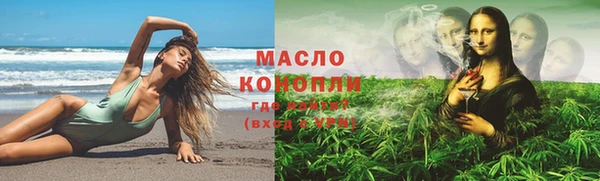 мефедрон Абаза