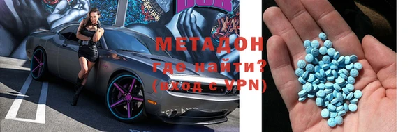дурь Абдулино