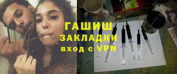 мефедрон Абаза