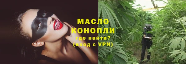 мефедрон Абаза