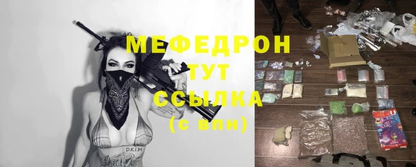 дурь Абдулино