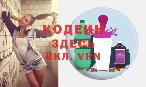 мефедрон Абаза