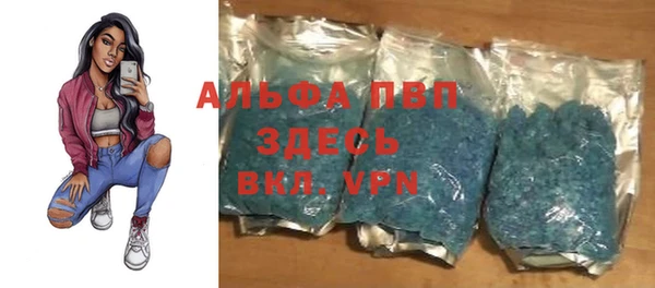 герыч Новодвинск
