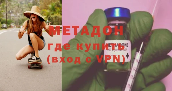 дурь Абдулино