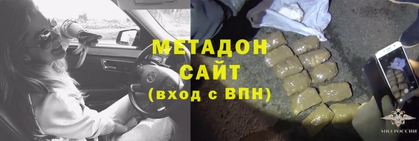 мефедрон Абаза