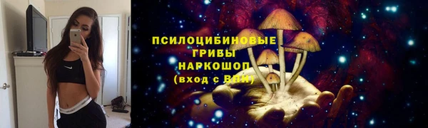 мефедрон Абаза