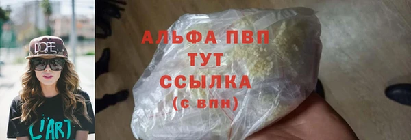 дурь Абдулино