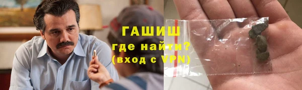 спайс Нефтекумск