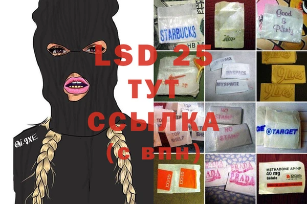 мефедрон Абаза