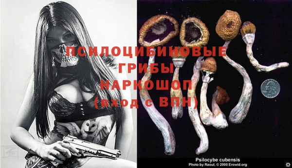 мефедрон Абаза
