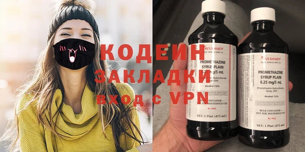 мефедрон Абаза