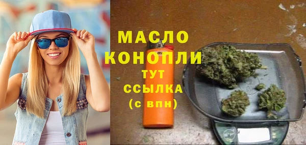 мефедрон Абаза