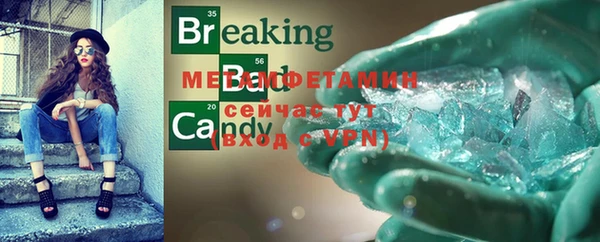 мефедрон Абаза