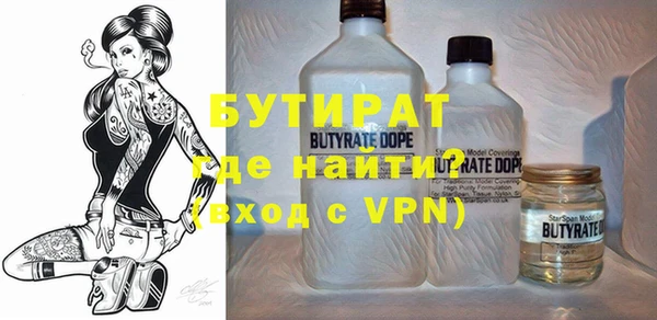 мефедрон Абаза