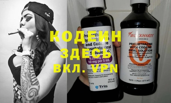 кокаин перу Новокубанск