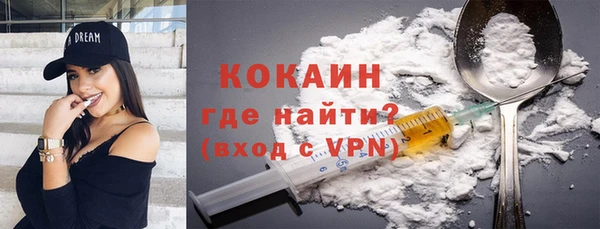 мефедрон Абаза