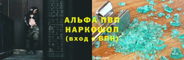 альфа пвп Абинск