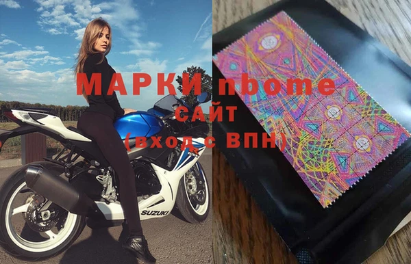 мефедрон Абаза