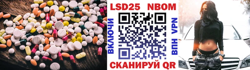 LSD-25 экстази кислота Рославль