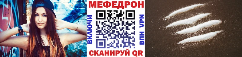 МЕФ 4 MMC  Рославль 