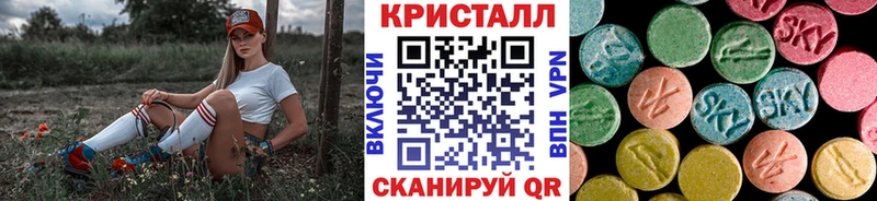 Метамфетамин винт  это официальный сайт  Рославль 