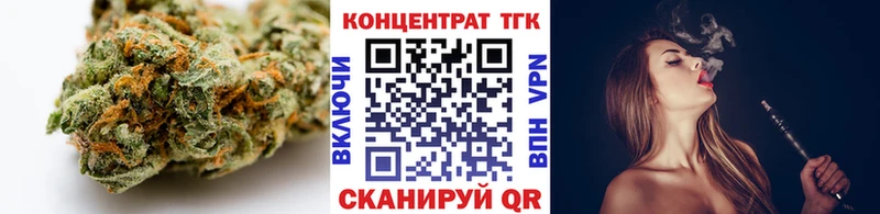 Дистиллят ТГК вейп с тгк  Рославль 