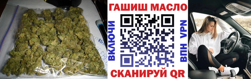 ТГК гашишное масло Рославль