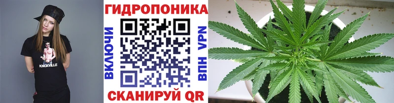 Шишки марихуана White Widow Рославль